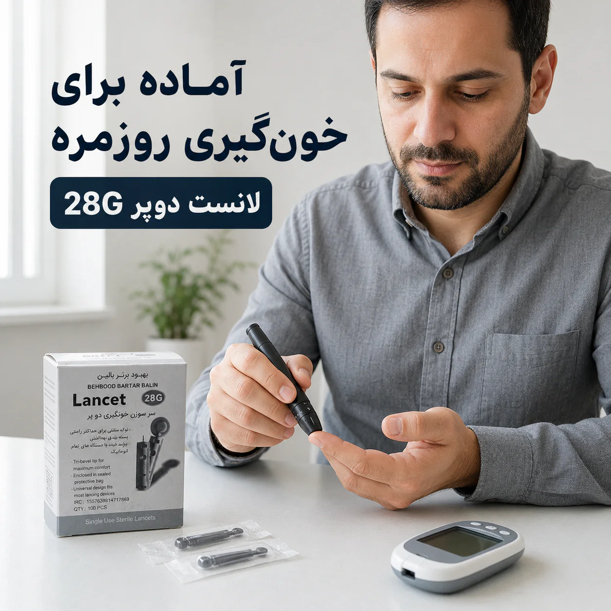 لانست دوپر 28G بهبود برتر بالین بسته 100 عددی