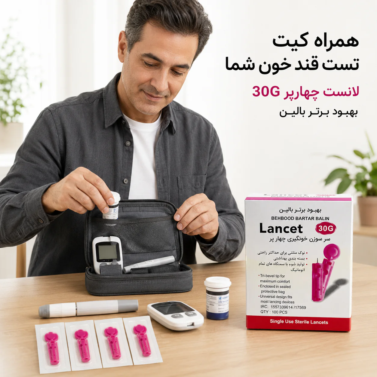 لانست چهارپر 30G بهبود برتر بالین بسته 100 عددی - تصویر 2