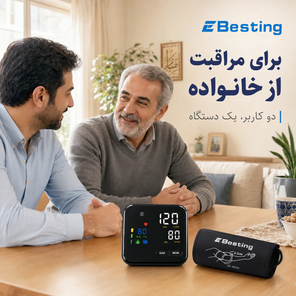 خرید فشارسنج دیجیتال Besting شارژی | قیمت فشارسنج بازویی - تصویر 2