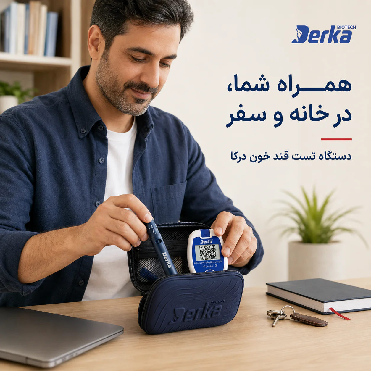 دستگاه تست قند خون درکا Derka - تصویر 2