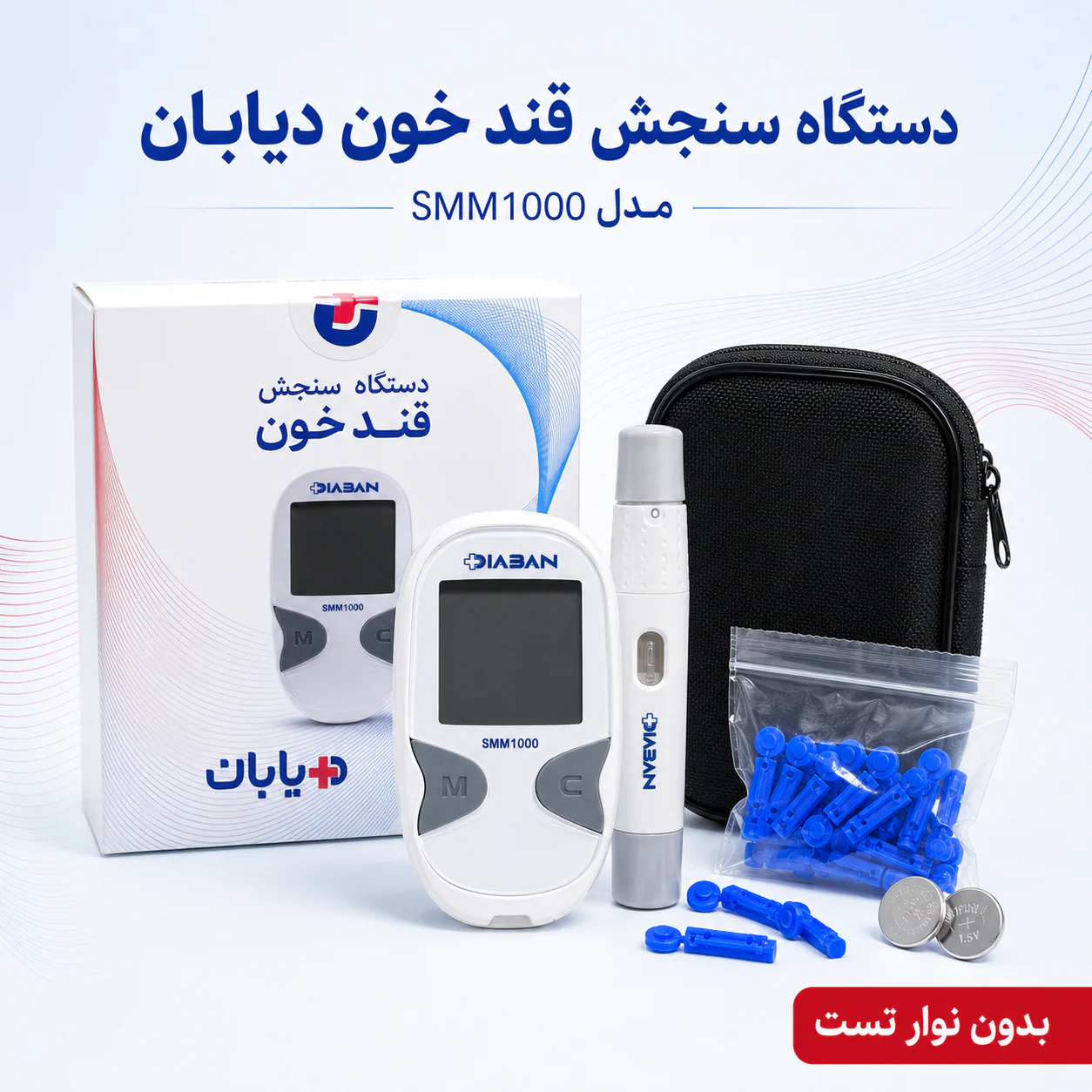 دستگاه تست قند خون دیابان Diaban مدل SMM1000