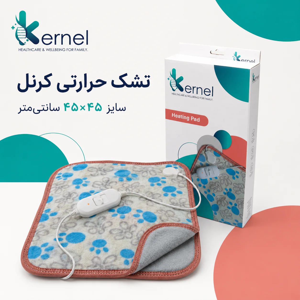 تشکچه حرارتی کرنل Kernel مدل Heating Pad سایز ۴۵×۴۵ سانتی‌متر - تصویر 4